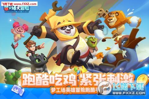 自己想创业，但伴侣一直在打击我、否定我，应该坚持开店吗？游戏画面
