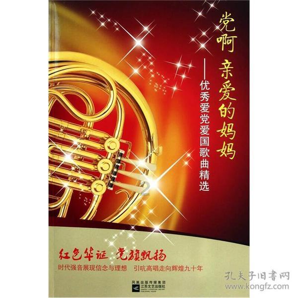 长靴子